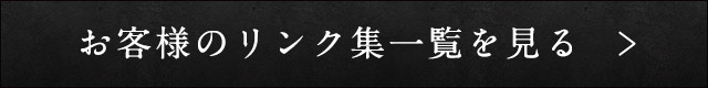 もっと見る