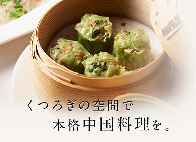 くつろぎの空間で